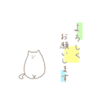 ねこのように暮らす（個別スタンプ：8）