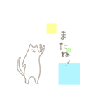 ねこのように暮らす（個別スタンプ：10）