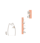 ねこのように暮らす（個別スタンプ：14）