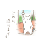 ねこのように暮らす（個別スタンプ：18）