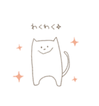 ねこのように暮らす（個別スタンプ：21）