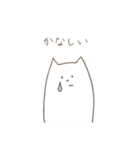 ねこのように暮らす（個別スタンプ：25）