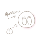 ねこのように暮らす（個別スタンプ：32）