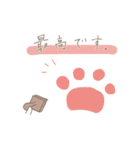 ねこのように暮らす（個別スタンプ：34）