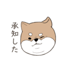 イケメンな柴犬（個別スタンプ：2）