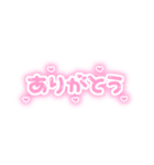 ♡量産型文字スタンプ♡くっきりピンク（個別スタンプ：1）