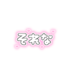 ♡量産型文字スタンプ♡くっきりピンク（個別スタンプ：2）