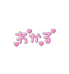 ♡量産型文字スタンプ♡くっきりピンク（個別スタンプ：3）