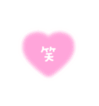 ♡量産型文字スタンプ♡くっきりピンク（個別スタンプ：5）