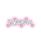 ♡量産型文字スタンプ♡くっきりピンク（個別スタンプ：8）