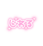 ♡量産型文字スタンプ♡くっきりピンク（個別スタンプ：9）