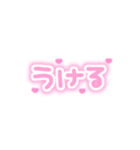 ♡量産型文字スタンプ♡くっきりピンク（個別スタンプ：11）