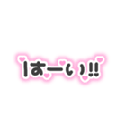 ♡量産型文字スタンプ♡くっきりピンク（個別スタンプ：21）