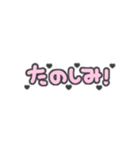 ♡量産型文字スタンプ♡くっきりピンク（個別スタンプ：22）