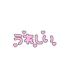 ♡量産型文字スタンプ♡くっきりピンク（個別スタンプ：24）