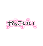 ♡量産型文字スタンプ♡くっきりピンク（個別スタンプ：26）