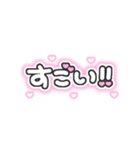 ♡量産型文字スタンプ♡くっきりピンク（個別スタンプ：30）