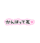 ♡量産型文字スタンプ♡くっきりピンク（個別スタンプ：32）