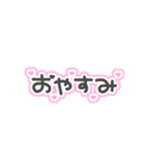 ♡量産型文字スタンプ♡くっきりピンク（個別スタンプ：34）