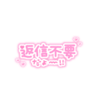 ♡量産型文字スタンプ♡くっきりピンク（個別スタンプ：37）