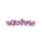♡量産型文字スタンプ♡くっきりピンク（個別スタンプ：39）