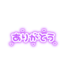 ♡量産型文字スタンプ♡濃い紫（個別スタンプ：1）
