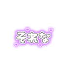 ♡量産型文字スタンプ♡濃い紫（個別スタンプ：2）