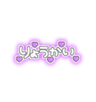 ♡量産型文字スタンプ♡濃い紫（個別スタンプ：8）