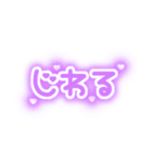 ♡量産型文字スタンプ♡濃い紫（個別スタンプ：9）