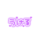 ♡量産型文字スタンプ♡濃い紫（個別スタンプ：11）