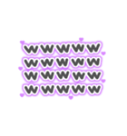 ♡量産型文字スタンプ♡濃い紫（個別スタンプ：12）