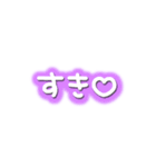 ♡量産型文字スタンプ♡濃い紫（個別スタンプ：17）