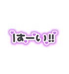 ♡量産型文字スタンプ♡濃い紫（個別スタンプ：21）