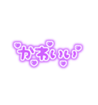 ♡量産型文字スタンプ♡濃い紫（個別スタンプ：25）