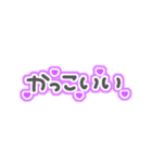 ♡量産型文字スタンプ♡濃い紫（個別スタンプ：26）