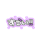 ♡量産型文字スタンプ♡濃い紫（個別スタンプ：30）