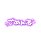 ♡量産型文字スタンプ♡濃い紫（個別スタンプ：31）