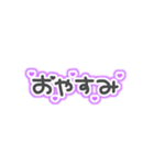 ♡量産型文字スタンプ♡濃い紫（個別スタンプ：34）