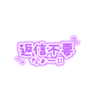 ♡量産型文字スタンプ♡濃い紫（個別スタンプ：37）