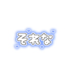 ♡量産型文字スタンプ♡濃い青（個別スタンプ：2）
