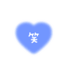 ♡量産型文字スタンプ♡濃い青（個別スタンプ：5）
