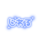 ♡量産型文字スタンプ♡濃い青（個別スタンプ：9）