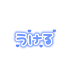 ♡量産型文字スタンプ♡濃い青（個別スタンプ：11）