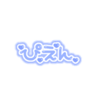 ♡量産型文字スタンプ♡濃い青（個別スタンプ：16）
