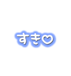 ♡量産型文字スタンプ♡濃い青（個別スタンプ：17）