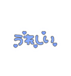 ♡量産型文字スタンプ♡濃い青（個別スタンプ：24）