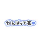 ♡量産型文字スタンプ♡濃い青（個別スタンプ：32）