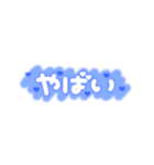 ♡量産型文字スタンプ♡濃い青（個別スタンプ：36）