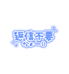 ♡量産型文字スタンプ♡濃い青（個別スタンプ：37）