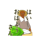 天国言葉と人情物語（個別スタンプ：9）